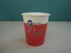 7oz paper cup