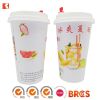 Freezing summer 500ML ...