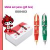 metal gift couple pen