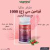 Vtamino Vitamin C-1000mg with Rose Hips, Bioflavonoids, Rutin, Hesperidin, Acerola & Quercetin