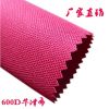 GOOD QUALITY POLYESTER 600D/420D/210D PLAIN PVC/PU COATED OXFORD FABRIC FOR BACKPACKS