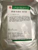 Concentrated Chinese Herbal broth Powder