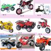 Pocket Bike, Dirt Car