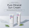 [ASIS-TOBE] Pure Mineral Sun Cream