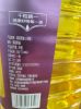 Factory Supply Edible Sunflower Oil Refined 1 5 Liters Wholesale Private Label for Cooking Bulk Drum Packaging Ukraine