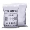 High Purity 94% STTP C...