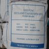 Sodium Hexametaphosphate (SHMP) 68%