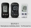 Blood Glucose Monitoring Device for Personal Use