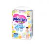 Merries Japanese good ...