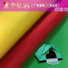 420D FDY Lining bag lu...