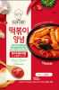 Korean Multi Purpose Cooking Sauces