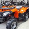 ATV/UTV Quad bikes Ava...
