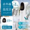 RS-E1420, Antibacteria...