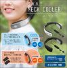 RS-E1901, 2WAY neck cooler