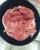 Fresh Frozen Beef Meat