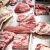 Frozen Beef Parts Hala...