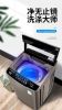 Household Large-capaci...