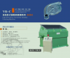 Efficient horizontal vibration grinding machine