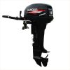 15 HP SEA DOG WATER SPORTS Outboard Motor 2 Stroke Inflatable Fishing Boat Engine