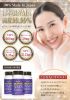 Misaki Premium NMN 20000