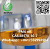 CAS 28578-16-7 3, PMK, oil and white powder, High temperature yellow oily/low temperature yellow solid