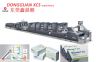 FOLDER GLUER