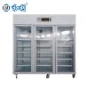 Big Blood Bank Refrigerator 