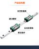 linear bearing guide r...