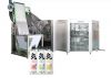 380V Glazed PVC Plasti...