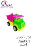 cars and planes and dolls