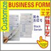 business form