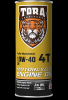 Motor Cycle Engine Oil...