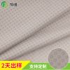 Silicone Dotted Non Slip Fabric, Cushion Dropping and Moulding Cloth, Black/ White/ Red/ Gray/ Coffee Color Anti Slip Cloth Fabric Manufacturers