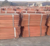 99.99% Copper Cathodes