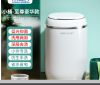 Mini washing machine s...