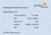 Melamine resin amino r...