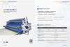 fabric spreading machines