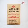 Special zinc oxide for...