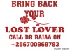 I cast instant lost love spells in Los Angeles +256700968783