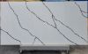 Quartz Slab