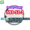 593-51-1 Methylamine H...