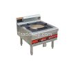 Big pot stove soup cooking stove Welcome to inquire