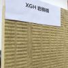 Xingui XGH slate cotto...