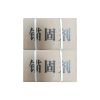 Concrete cement anchor rod anchoring agent Cement roll for high-speed high-speed railway mine tunnels TC-MGJ anchoring agent (liquid customization)