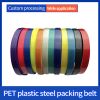 Shenzhan-Customized color polyester packaging plastic steel strip coil packaging PET plastic steel packing belt/Can be customized / please contact customer service before placing an order PET 1307