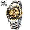 JSDUN 8915 High Quality Automatic Watch Luxury Mechanical Watches Field Watch Automatic In China