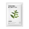 Hydrating Essence Korean Sheet Mask Japanese Fruit Face Mask Skin Care with Fiber Membrane for All Skin Types