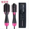 2 in 1 One-Step Volumizer Enhanced Hair Dryer Brush and Hot Air Brush for Drying,Straightening,Volumizing