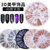 Manicure Decoration Accessories Disc Nail Glitter Rhinestone Crystal Gems Jewelry Bead