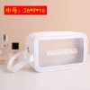 Clear PVC Transparent Waterproof Travel Toiletry Makeup Cosmetic Bag with Zipper